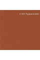 Рулонна штора Flex 19 колекція PLAIN