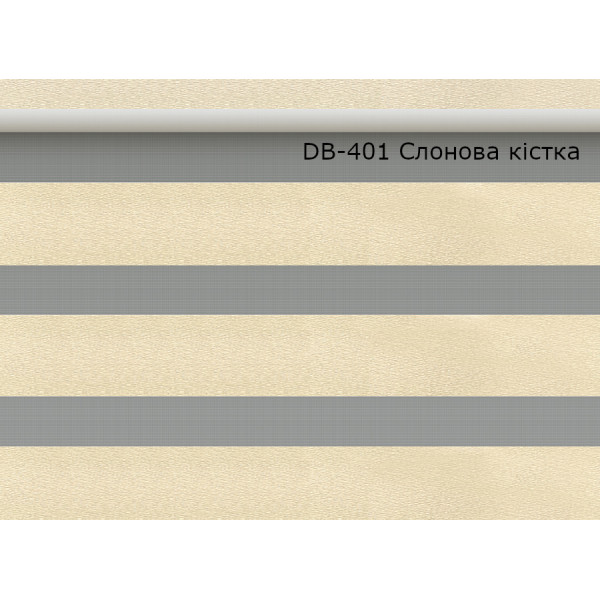 Рулонна штора "День-Ніч" Micra 19 колекція SINGLE 