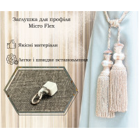 Заглушка для Micro flex